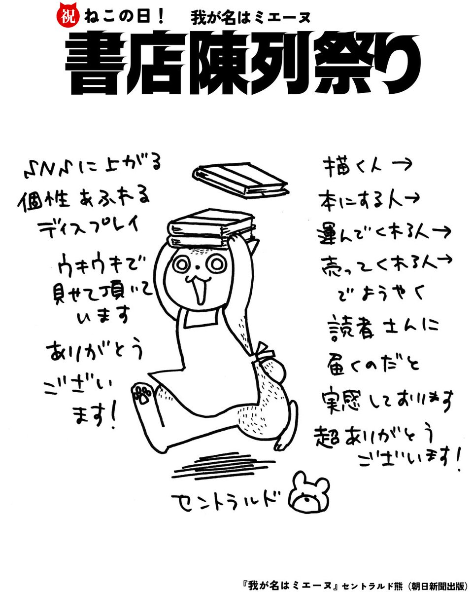 セントラルド熊 (@4RewJJOmWiLzR7L) / Posts / X