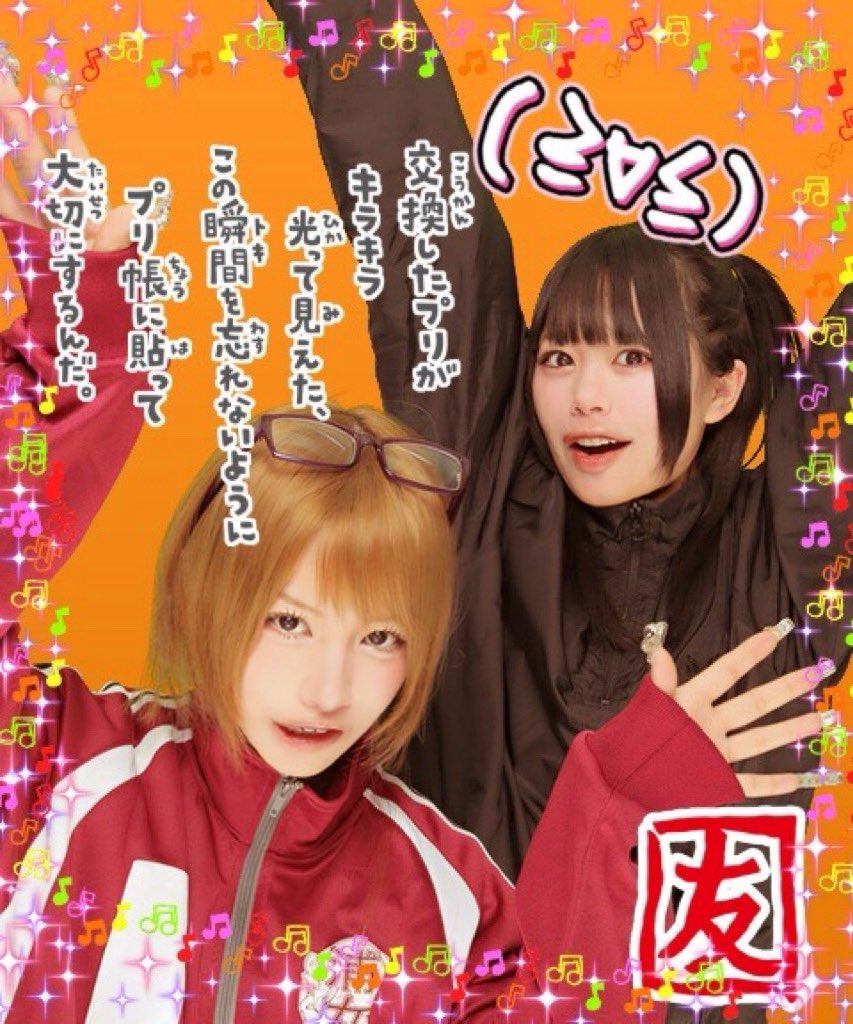 kill_kill__22's tweet image. うぃ