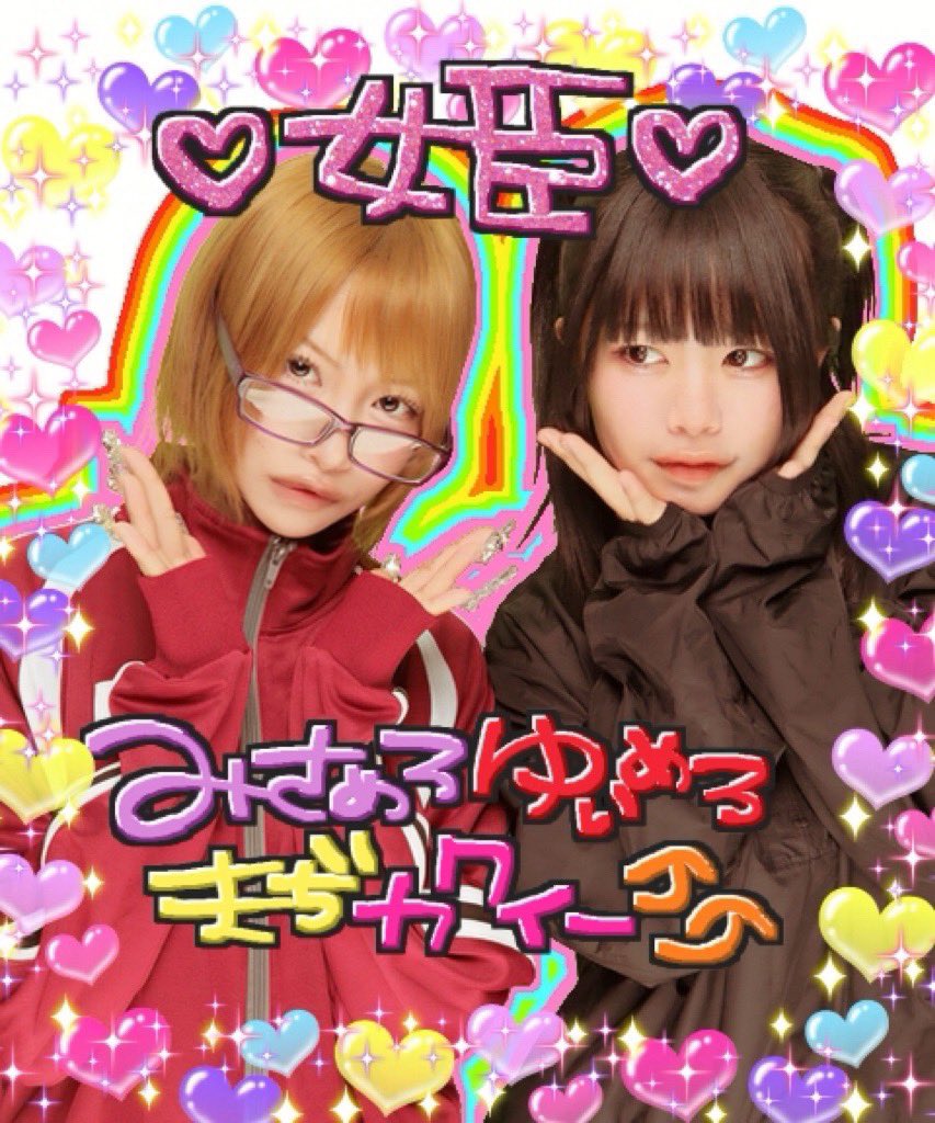 kill_kill__22's tweet image. うぃ