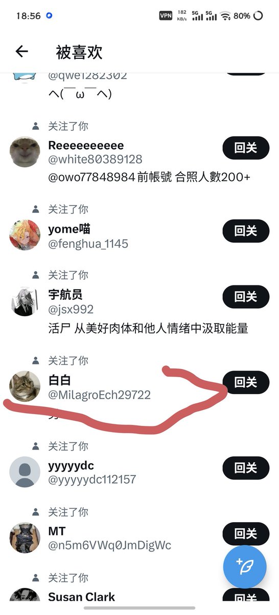 IpLZhyDlF560673's tweet photo. 请两位中奖粉丝@qwe1282302 和@MilagroEch29722在2.13日12.00前联系我
#原味 #调教 https://t.co/YUxNW4wjGG