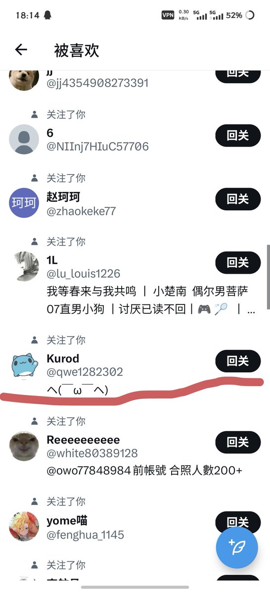 IpLZhyDlF560673's tweet photo. 请两位中奖粉丝@qwe1282302 和@MilagroEch29722在2.13日12.00前联系我
#原味 #调教 https://t.co/YUxNW4wjGG