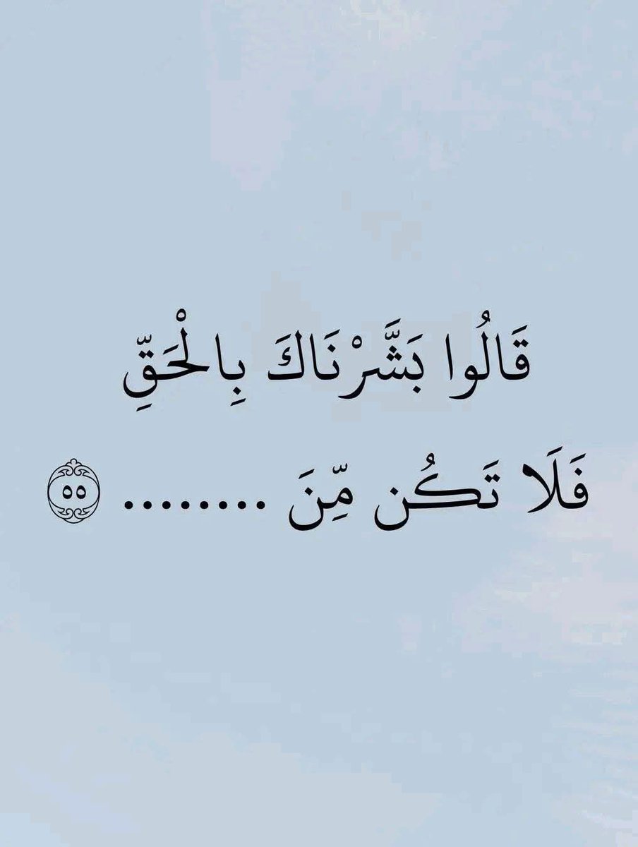 اختبر حفظك ❓ 🤔