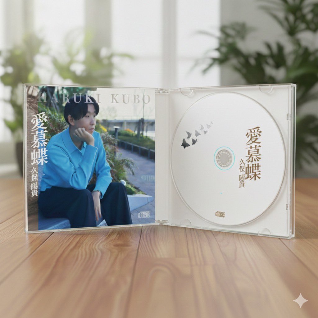 久保陽貴 Happy Smileコンサート 運営事務局 (@HappySmile28Ha