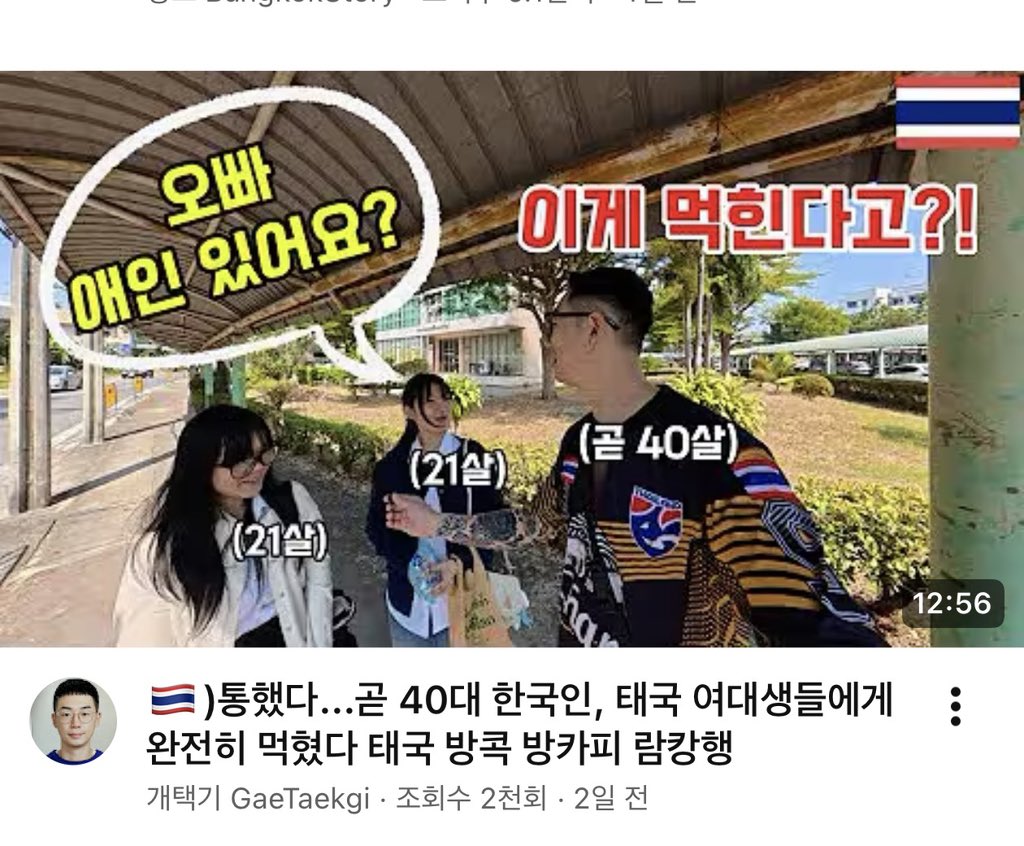 토나온다
