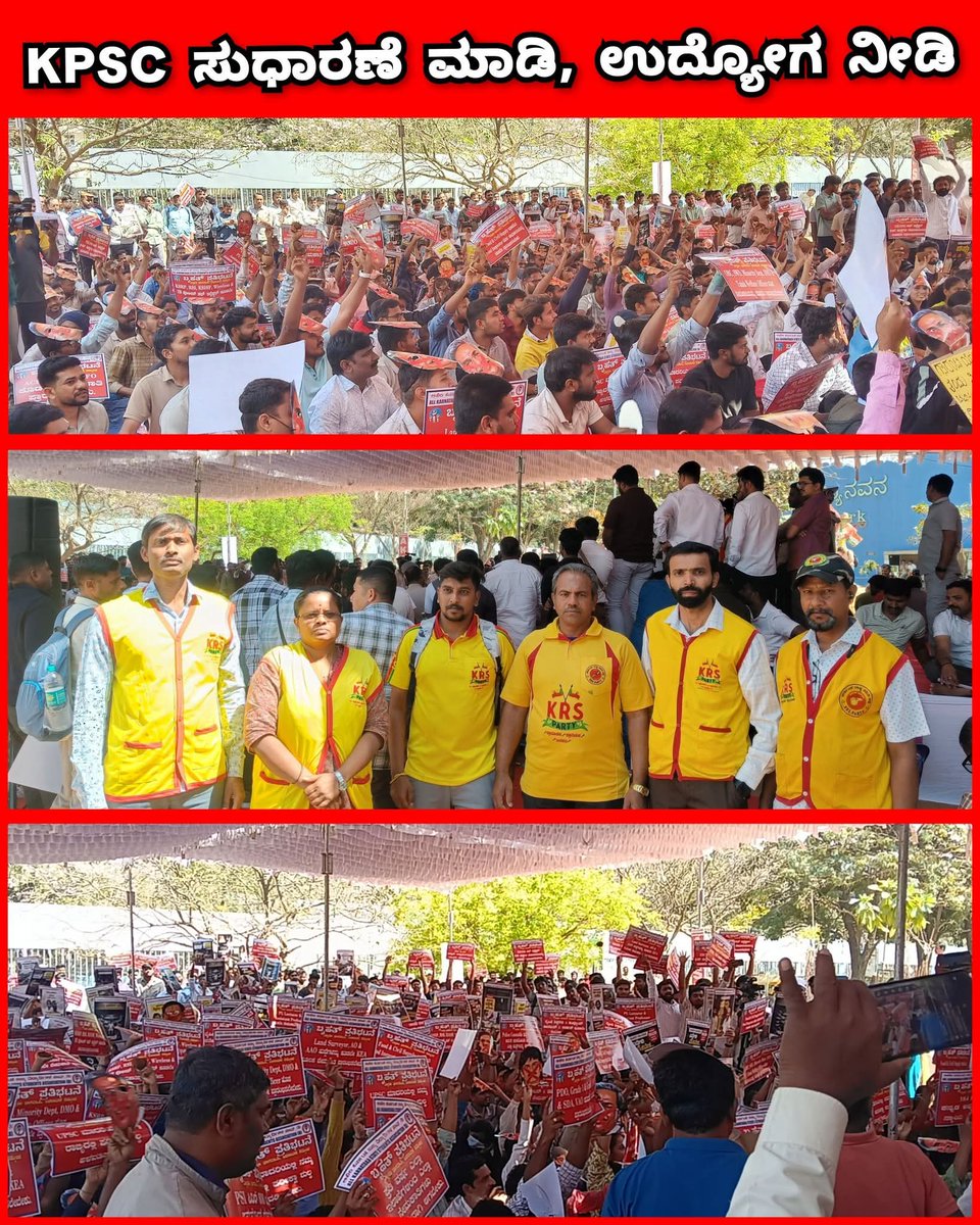 #ದಿನಾಂಕ 11-02-2026 ಬೆಂಗಳೂರಿನ ಫ್ರೀಡಂ ಪಾರ್ಕ್ ನಲ್ಲಿ  <a href="/AKSSAofficial/">AKSSA OFFICIAL</a> ಸಂಘಟನೆ ವತಿಯಿಂದ ಆಯೋಜಿಸಲಾಗಿದ್ದ #_KPSC ಸುಧಾರಣೆ ಮಾಡಿ ಮತ್ತು ಸರ್ಕಾರಿ ಹುದ್ದೆಗಳನ್ನು ಕೂಡಲೇ ನೇಮಕಾತಿ ಮಾಡಿ ಹೋರಾಟದಲ್ಲಿ #_KRS ಪಕ್ಷದ ವತಿಯಿಂದ ಭಾಗವಹಿಸಿ ಹೋರಾಟಕ್ಕೆ ಬೆಂಬಲ ಸೂಚಿಸಲಾಯಿತು.
