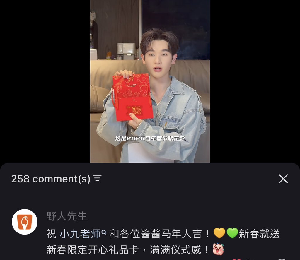 ทางแบรนด์มาขอบคุณน้องนายค้าบ