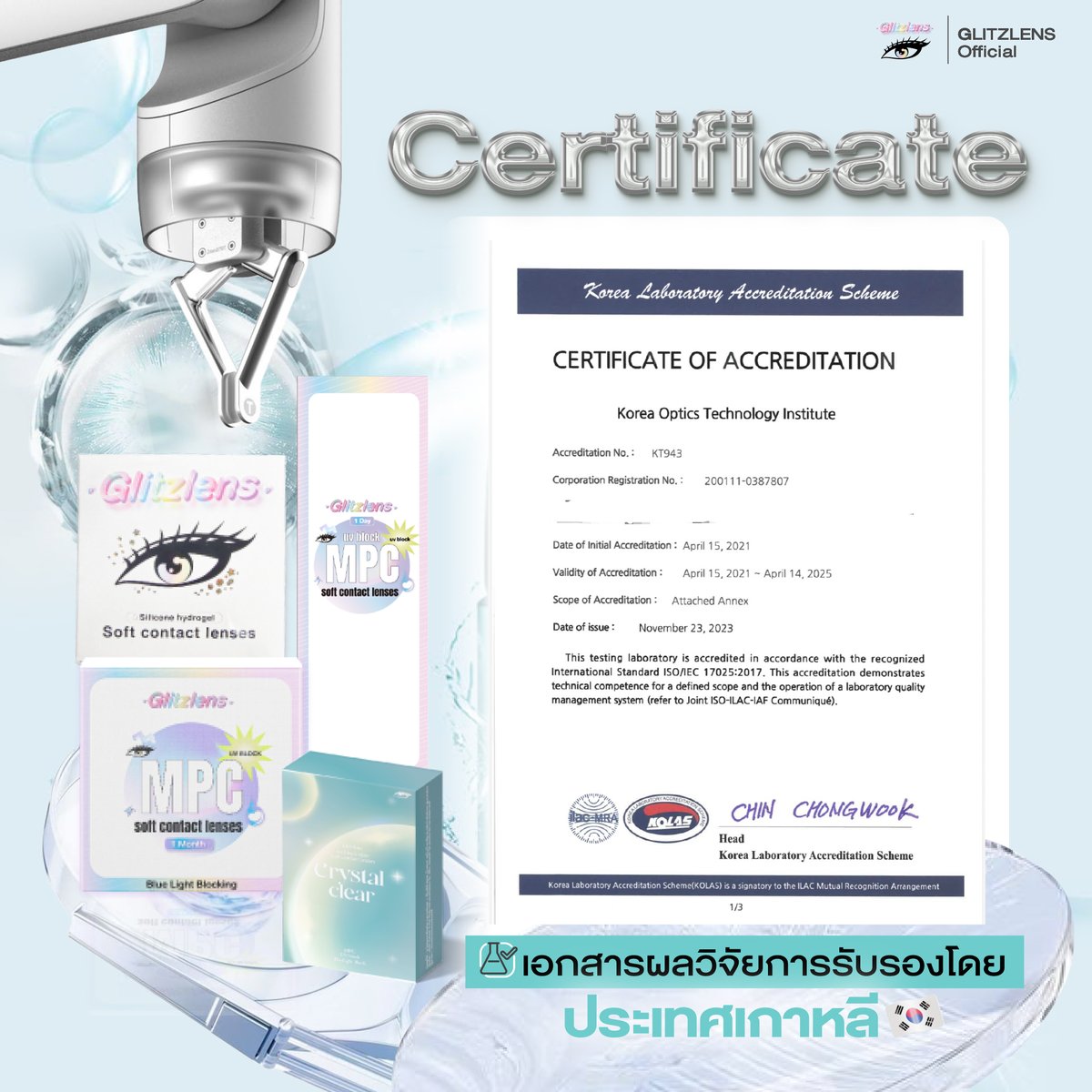 glitzlens tweet media