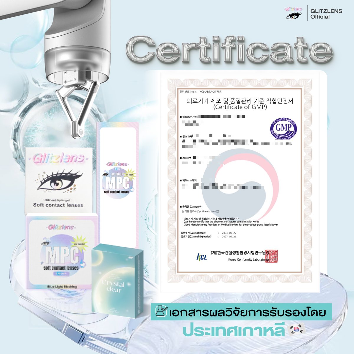 glitzlens tweet media