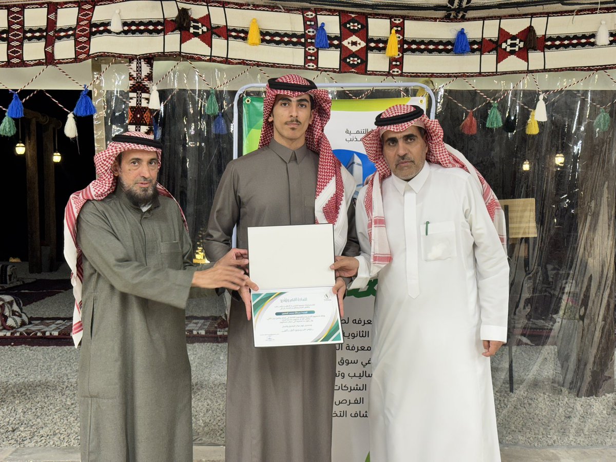 جمعية التنمية الأهلية بالمذنب tweet media