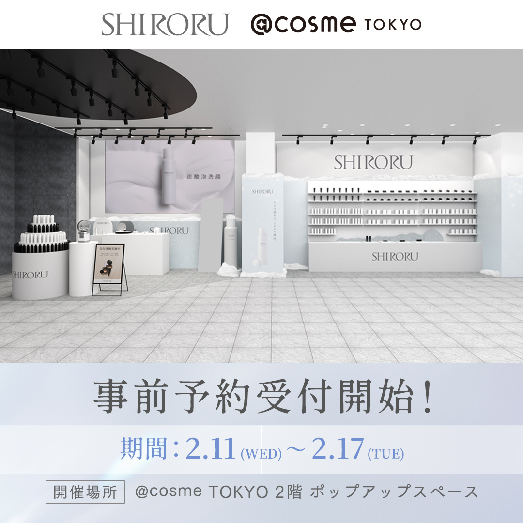SHIRORU -シロル- 🫧🤍 (@SHIRORU_beauty) / Posts / X