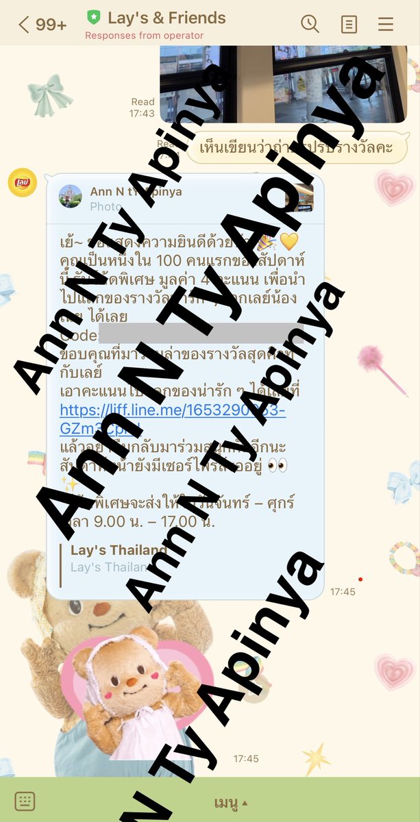 วันนี้กลับบ้านด้วย bts ปกติจะกลับ mrt พอขึ้นมาเจอโฆษณา Lays พอดี เจอซีนนี้พอดี ตั้งสติรีบหยิบมือถือออกมาถ่ายเกือบไม่ทัน แต่ทัน รีบส่งสรุปได้ของรางวัลเรียบร้อย 555
#laysxbutterbear 
#butterbear #ด้อมน้องเนย