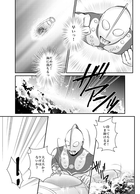 稲城朱音 tweet media