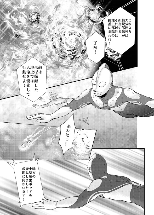 稲城朱音 tweet media