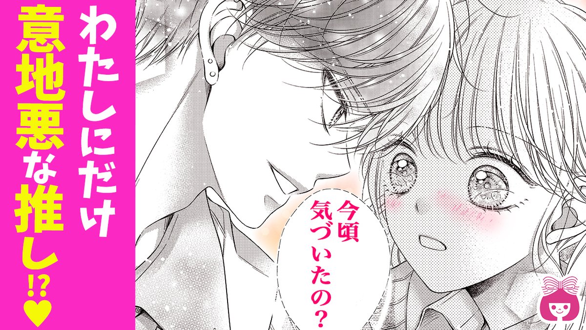 出演情報】 #酒井まゆ 先生の『#曖昧ブルー・ビースト』に引き続き、花