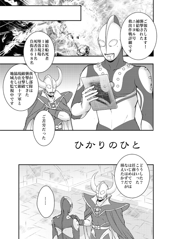 稲城朱音 tweet media