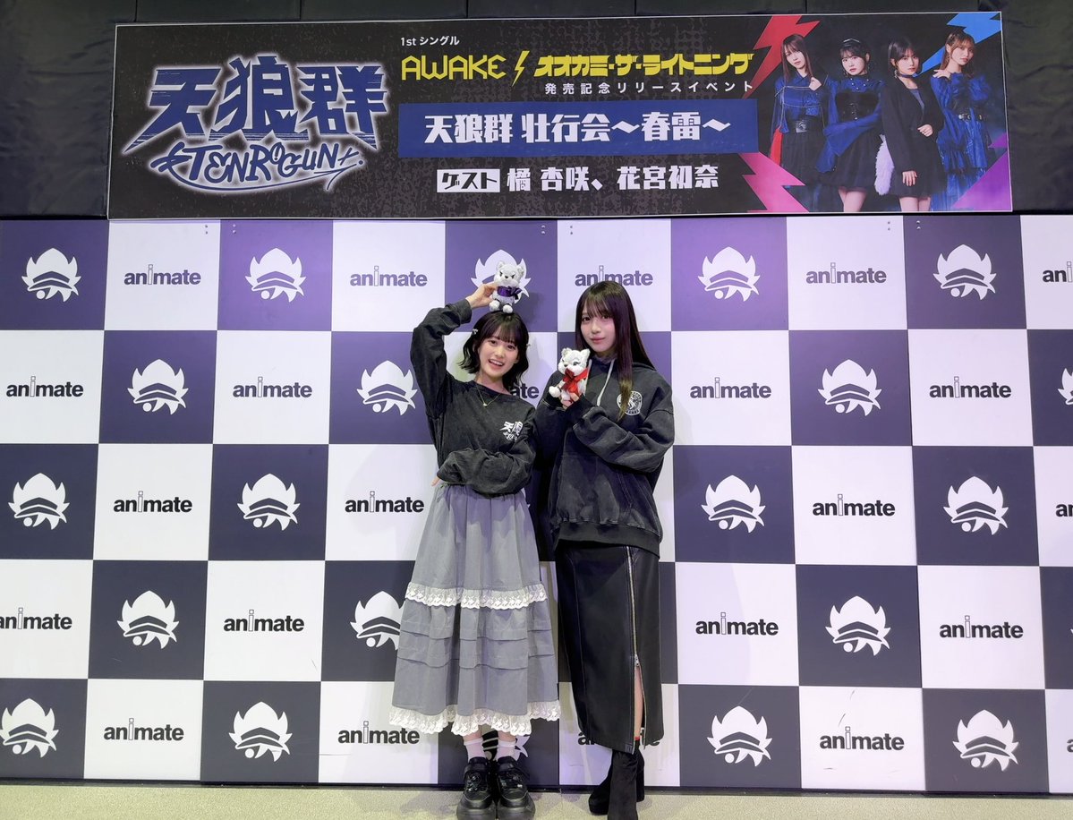 花宮初奈 (@hanamiya_nina) / Posts / X