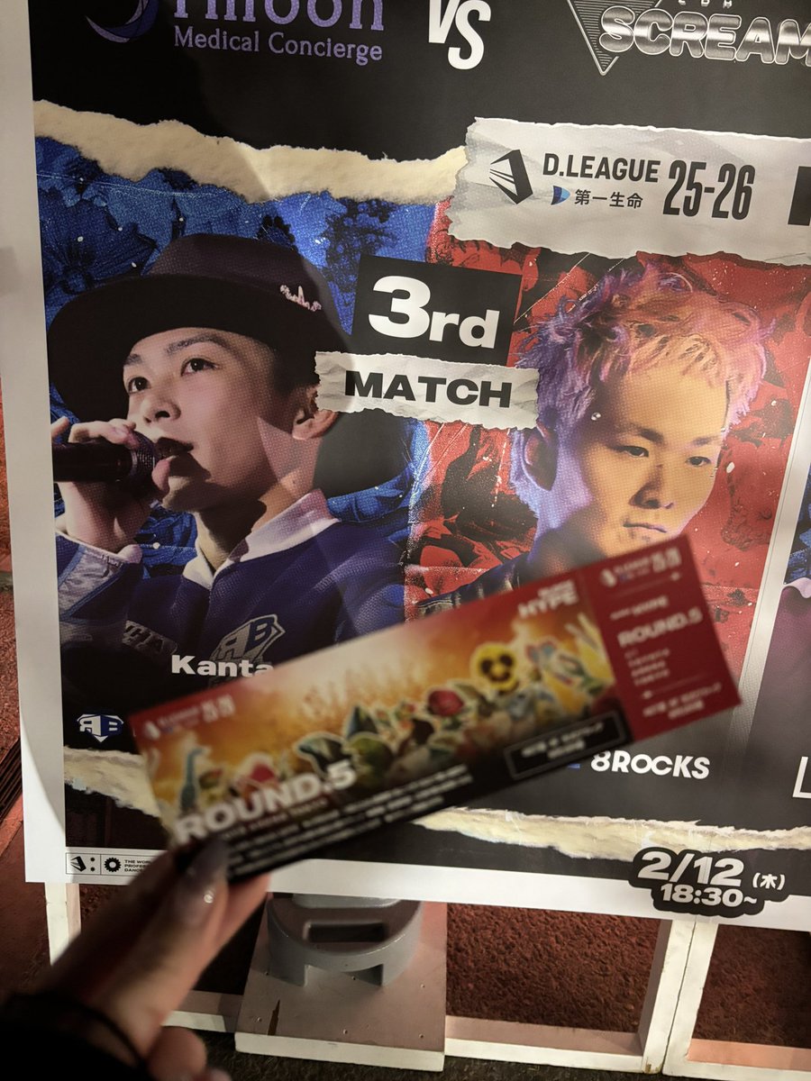 TH_ryoka_'s tweet photo. 仕事終わりに来れてよかった💙

#dリーグ
#dleague https://t.co/vUWqRH9R0t