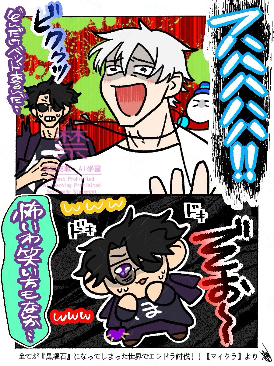 にゃにゃにゃ☃️ (@yamaimoichigo1) / Posts / X