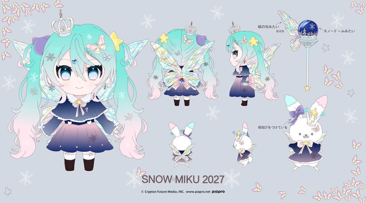 RainbowCandy_6's tweet photo. #雪ミク2027 #SNOWMIKU2027 #初音ミク 
描いてみました。
興味があれば↓見て
 https://t.co/pQBYcjFjhj #piapro https://t.co/zVe6nZhY6t