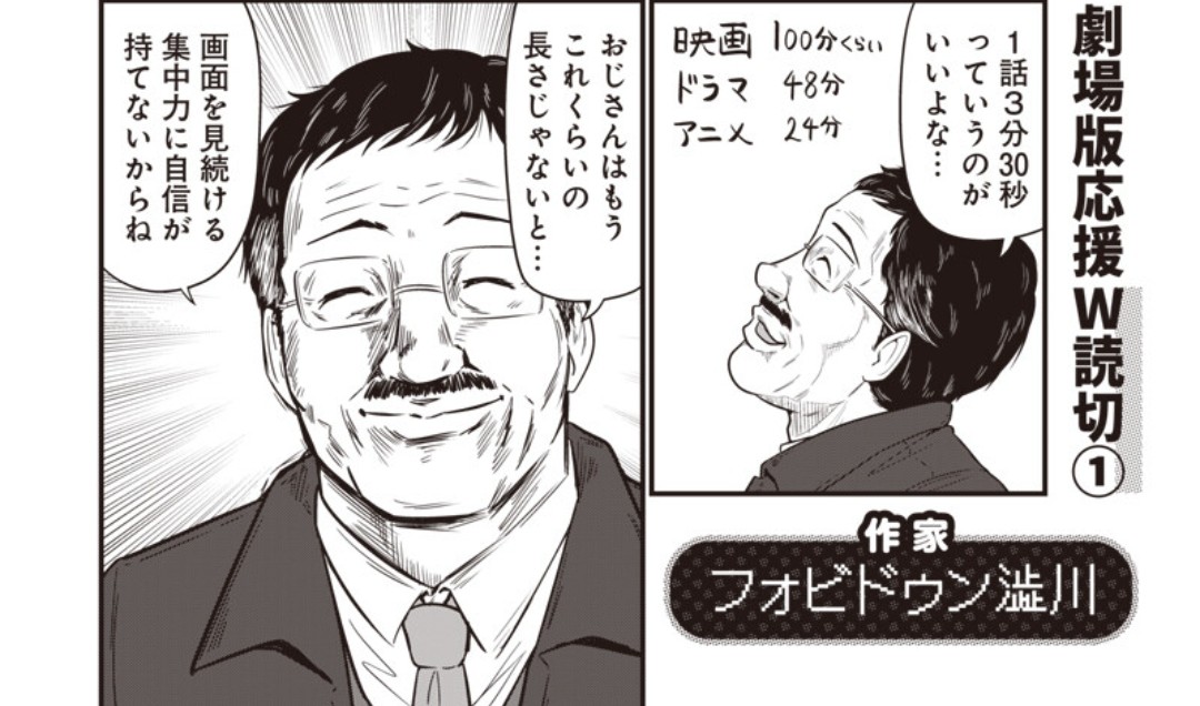 自分がミルキー☆サブウェイにハマった理由の""本質""をあばかれて泣いてる