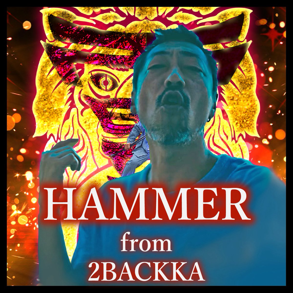 MONJI2C's tweet photo. 【#横浜雷音 ライナーノーツ連載 ⚡️】
7組目 HAMMER from 2BACKKA(@HAMMERbackkaone)
キャッチコピー:不屈のレジェンド、HAMMER。漢の魂が叫ぶ、夢と情熱の集大成。
横浜雷音のステージで圧倒的な存在感を放つのは、2BACKKAのHAMMERだ。冒頭で見せる「還暦までにじじばばファーム(遊園地)を作りたい」という壮大な夢を語るチャーミングな素顔から一転、マイクを持てば百戦錬磨のラップスキルで会場を熱狂の渦へと誘う。
見どころは、重厚なビートが炸裂する『KARMA』や、観客と一体となるコール&レスポンスが快感な『Ruby Hooty Jack』。
そして、清水貴光をゲストに迎えた名曲『ナミダ』で見せる、多幸感溢れるメロウなハーモニーだ。
「夢は必ず叶う」と力強く宣言し、歌い上げる『I have a dream』の説得力は、幾多の荒波を越えてきた彼だからこそ。
初めて彼の音楽に触れる人も、その深みのある歌声と情熱的なパフォーマンスに、人生の美しさを見出すだろう。
ベテランの意地と愛が詰まった、至高のステージをその目に焼き付けてほしい。
アーカイブサポチケ購入はこちらから→https://t.co/Yyu9Bn04xB