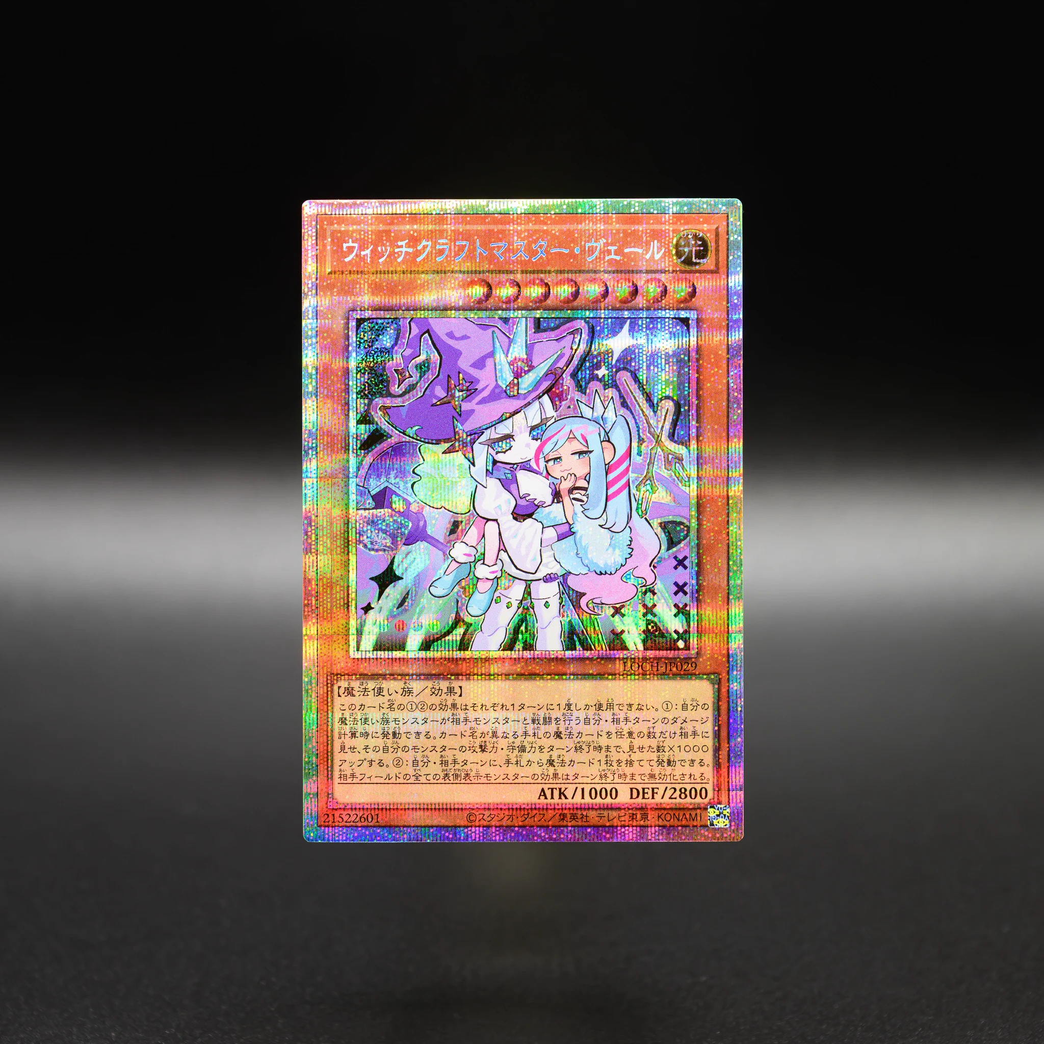 公式】遊戯王OCG on X: 