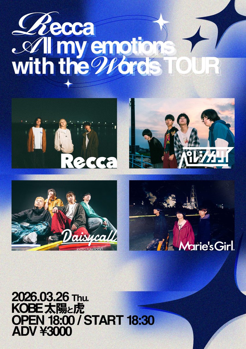 Marie's Girl (@mariesgirl_kobe) / Posts / X