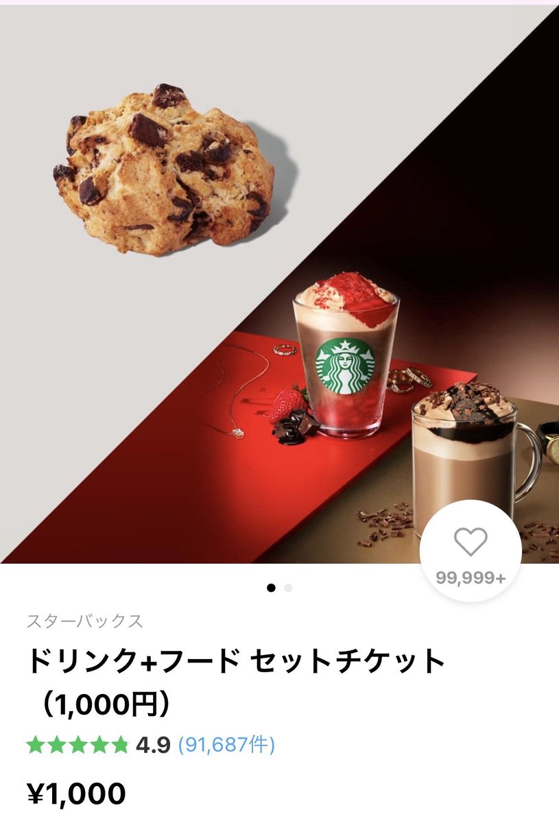 せお tweet media
