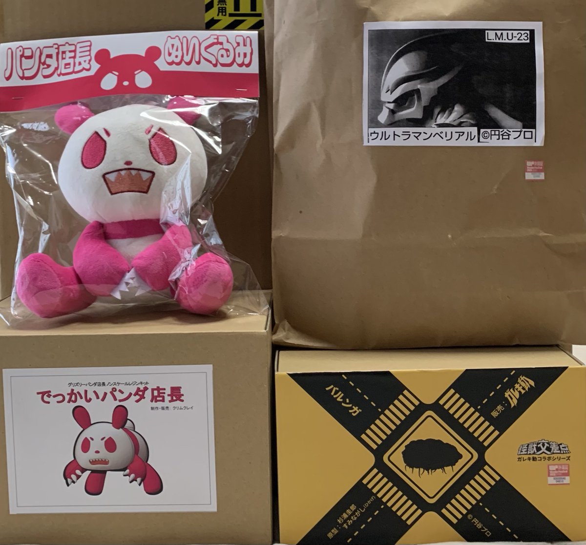 まさごろう模型-Masagorou tweet media