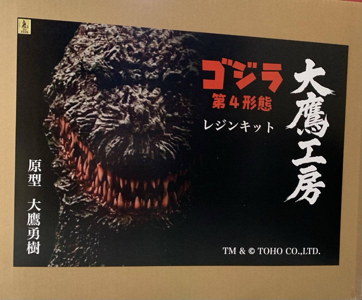 まさごろう模型-Masagorou tweet media