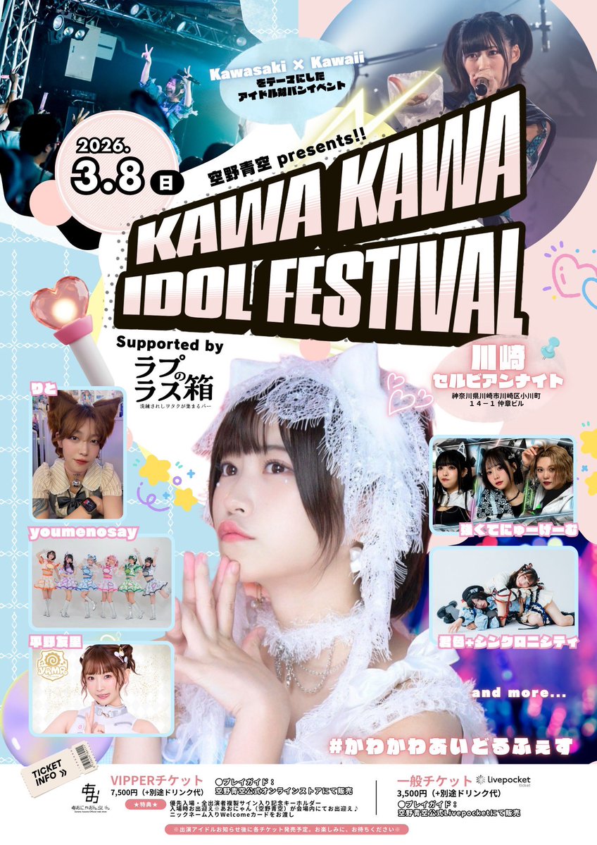 りと (@rito_o777) / Posts / X