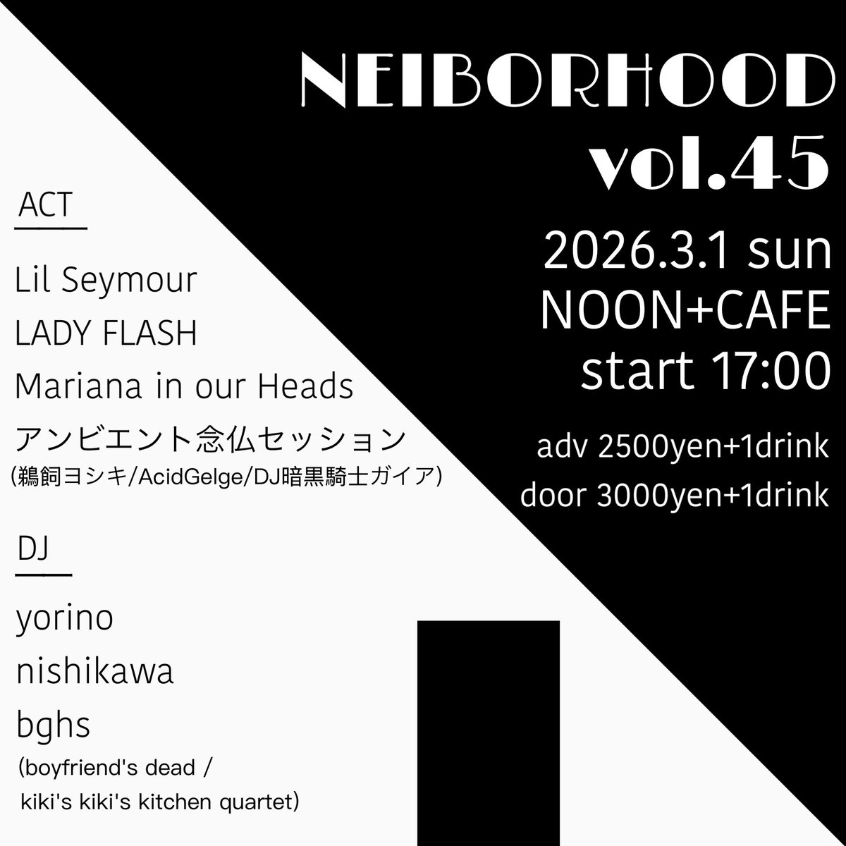 monotone199's tweet photo. NEIGHBORHOOD Vol.45
2026.3.1(日)
START 17:00
前売/¥2500(+1D)
当日/¥3000(+1D)

※ページ開くまで10秒お待ちください。面倒ならDMでも
ご予約受付けます。
【予約】
https://t.co/LxTVpP8NDS https://t.co/wlm4hBNsUw