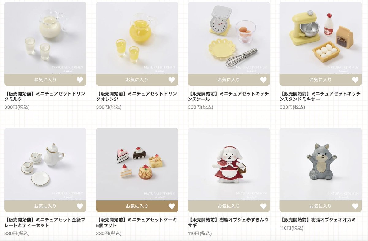 ナチュラルキッチン3月やばい ミニチュア豊作すぎて全部ほちい