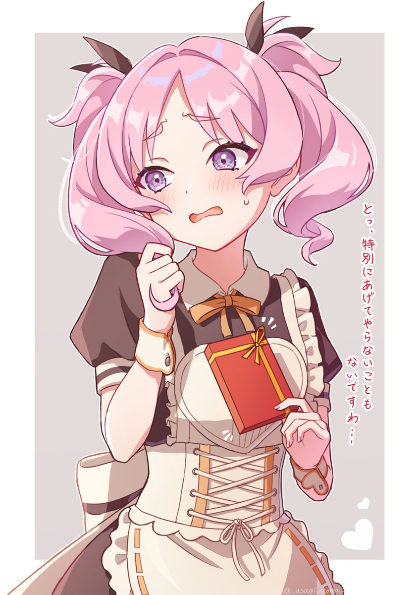 うさぎ茶真 tweet media