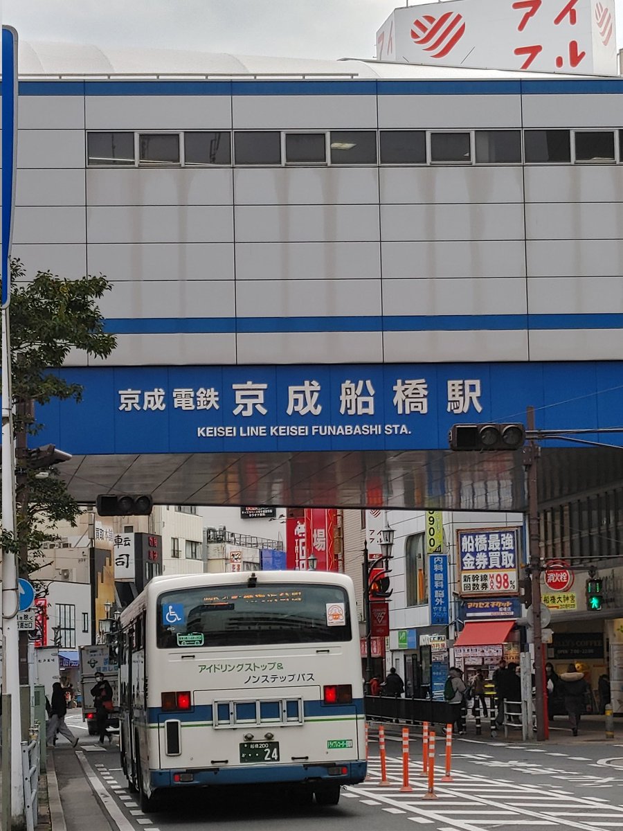 yoko7kawakami7's tweet photo. ときわ書房本店に、バレンタインのご挨拶に行ってきました。昨年から私はずっと、街の本屋さんの存在に支えられてきました。活字離れと言われる時代に、元気な本屋さんがあること。それだけで、奇跡のように嬉しい✨『#ペイフォワード』も元気に棚に並べてもらっていました📚️
#ときわ書房本店
#船橋 https://t.co/uGWPcC9Uuw