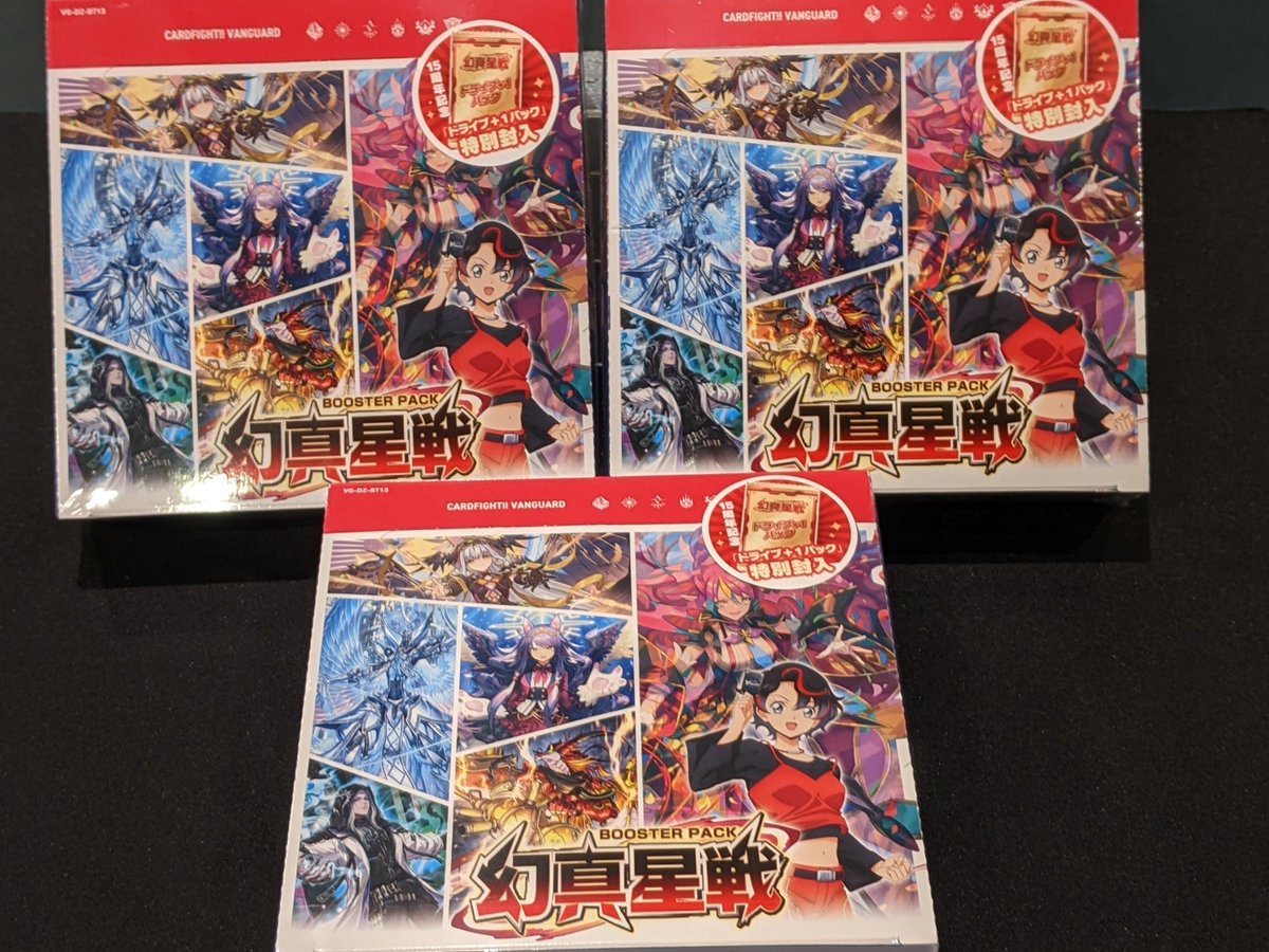 お知らせ】 ＃ヴァンガード こちらの商品はご予約のお客様のみの販売で