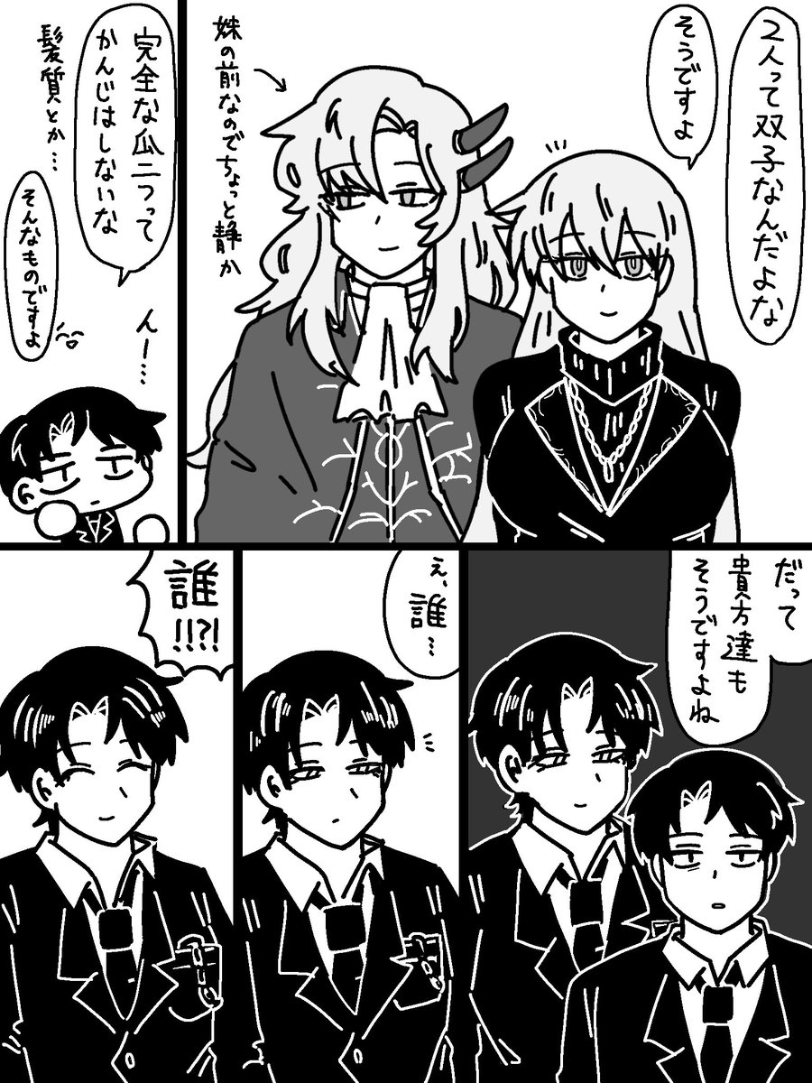 Omzek_33414's tweet photo. 怖いよおッ！！ https://t.co/NvnCiHasfv