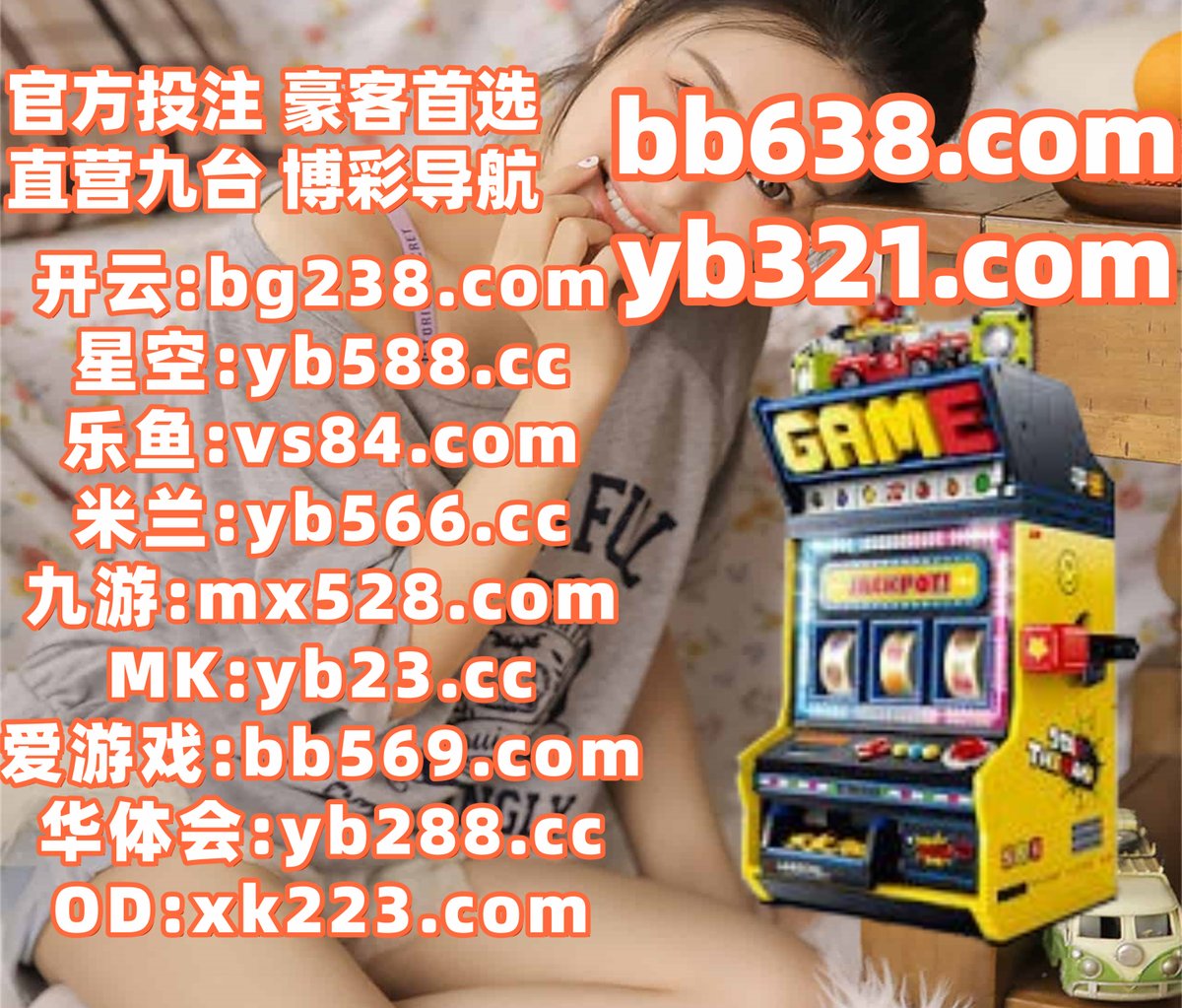 开云体育百家乐鱼天博彩票AG真人PG电子捕鱼电竞德扑圈足球直播OD体育斗地主牛牛极速快3 tweet media