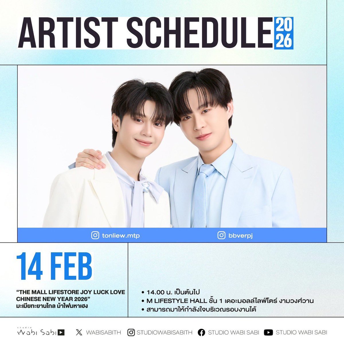 📢 แจ้งรายละเอียดเพิ่มเติม 📢
— มีรวมพลหลังจบงาน —

📍 สำหรับสถานที่รวมพลเเละเวลาจะแจ้งให้ทราบอีกครั้ง
( รับ Food Support ทัก DM , ไม่รับของขวัญ )

เเอบสปอย 🤭 วันที่14 นี้เรามีเซอร์ไพรส์ มาหา #บีเวอร์ต้นหลิว กันเยอะๆน้าา 

#bbverpj  #tonliewmtp 
#BeverTonliew