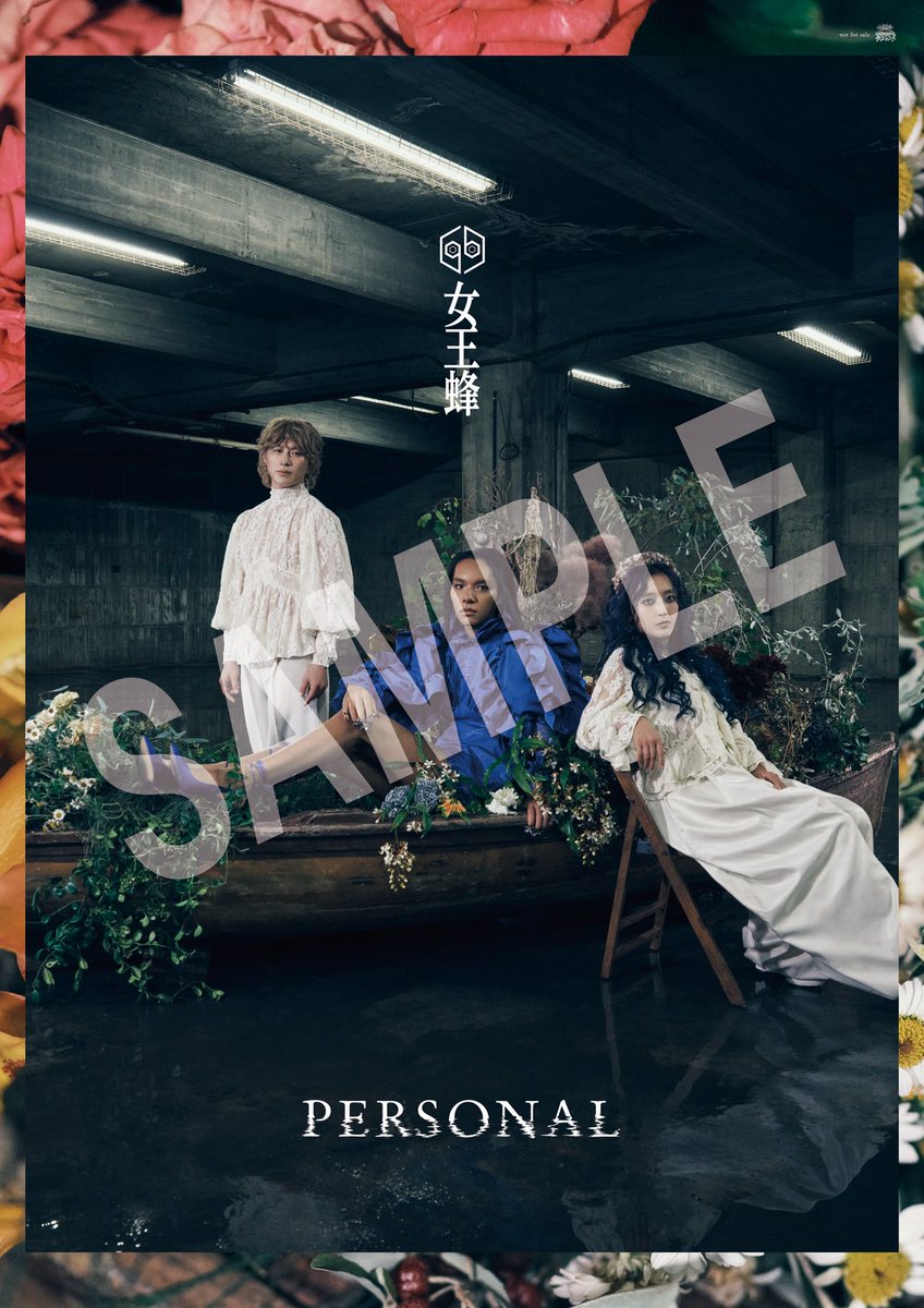 New Single「PERSONAL」 LIVE会場購入特典実施決定】 CLUB OF qb会員