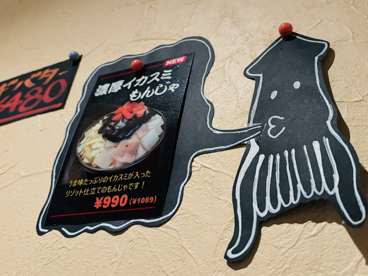 魔女っこれい (@majyokkorei) / Posts / X