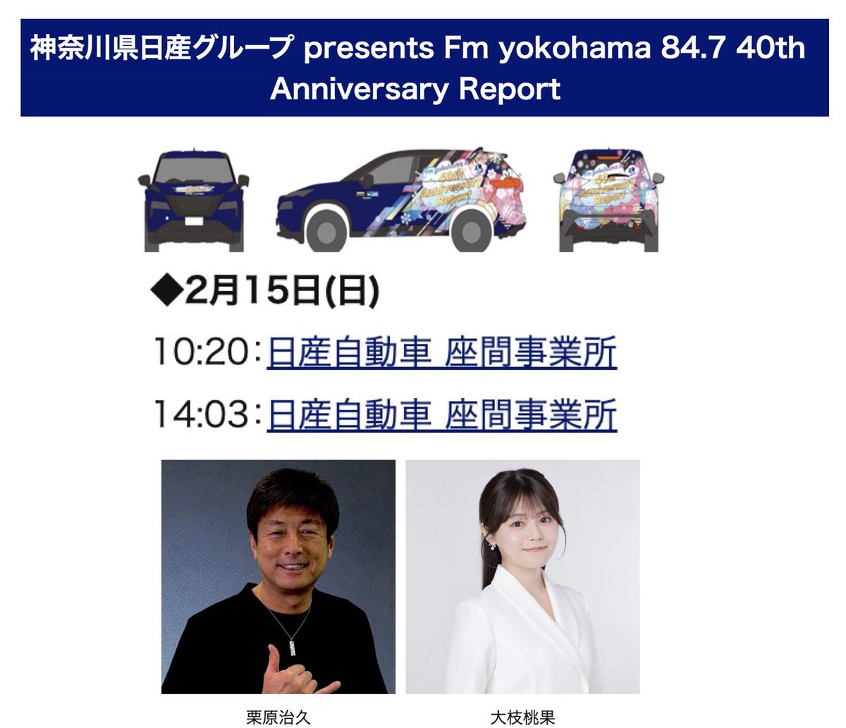 私もこちらへまいります✌️