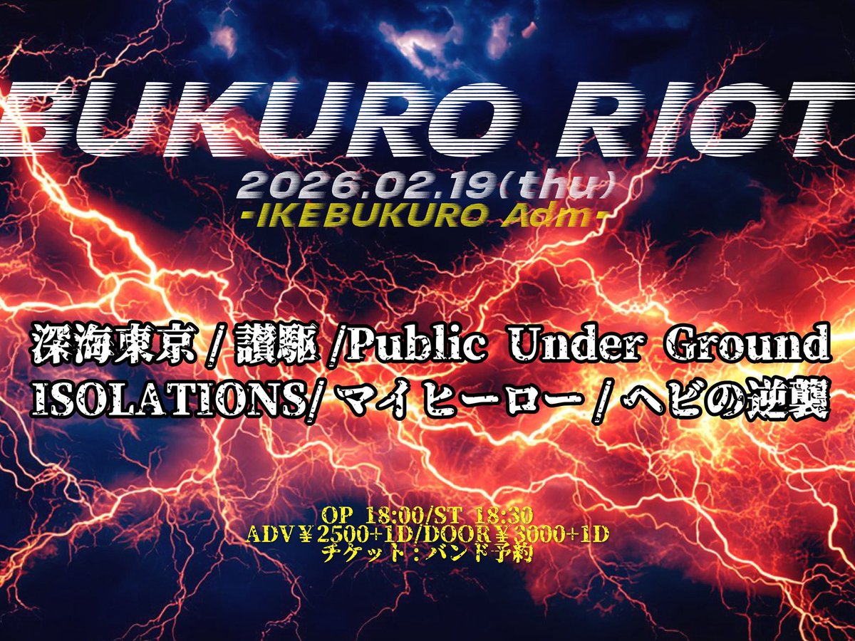 ISOLATIONS tweet media