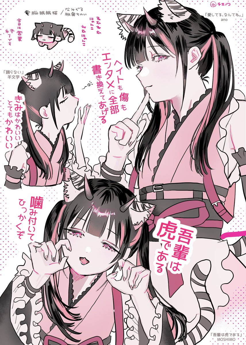 好きな曲から雰囲気で描いてみたのいちゃん