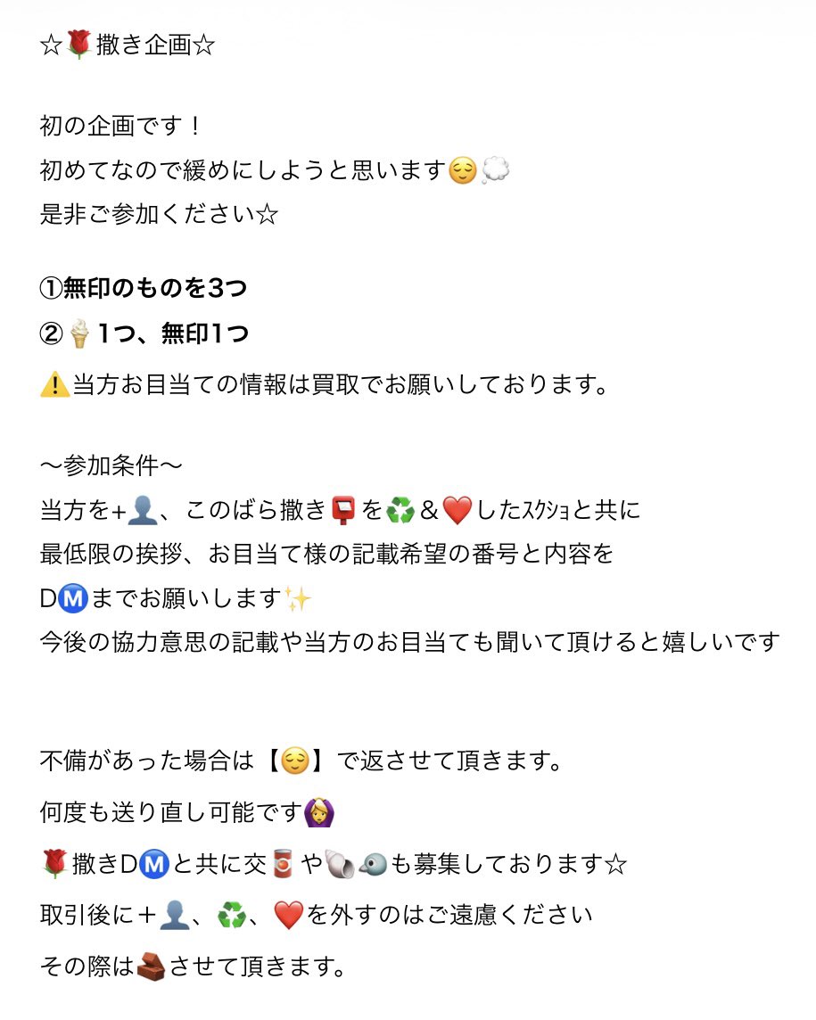 pinkkkk_sd's tweet photo. ☆初🌹撒き🌳✍🏻☆
画🐘を言売んでDⓂ️お原頁いし〼✨️

🥫🦏 🅰️m🅱️ ura 永oka o内 真🏹 oka 1️⃣太 🗻中 👦🏻🅱️ 🐢井 🙆🏻‍♀️岡 中🏞伊⑩ ⬆️垣 1000田  北木寸 iwa倉 池🏞 sumi 嵜📕 無戸斤 🥫🍑 🅰️🤫💤 🗝 🙌🏻 🥷

 #情報垢   #情報垢J社 https://t.co/SkJHnNfmIk