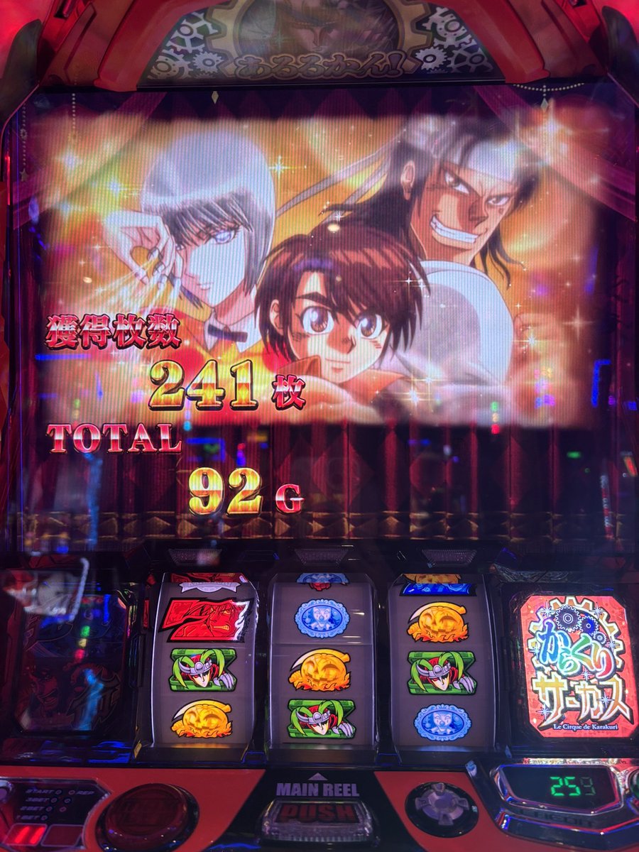 はるちゃん (@h_cha1) / Posts / X