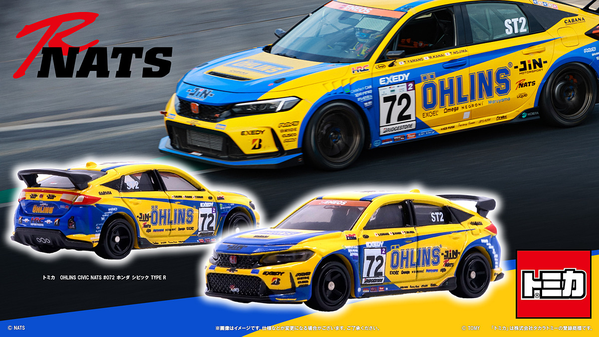 【3台セット】トミカ OHLINS CIVIC NATS シビック TYPE R tomica_honda_civic_type_r-1-