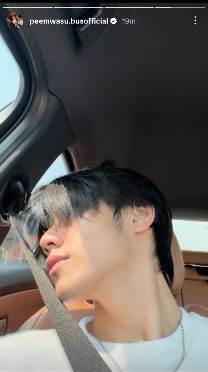 เอาอวดเลยป่ะว่าจั๋งขับรถไปรับไปส่ง