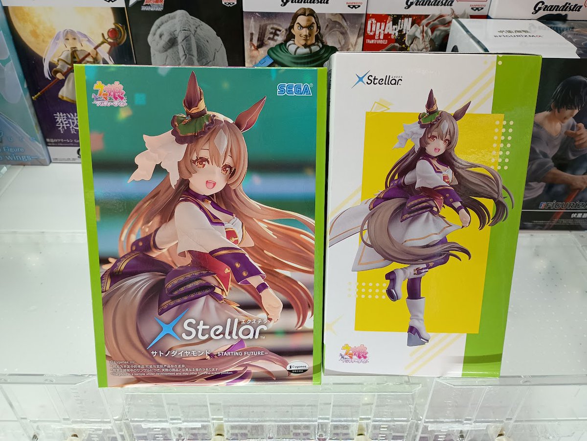 景品入荷情報】 「#ウマ娘 プリティーダービー XStellar “#サトノ