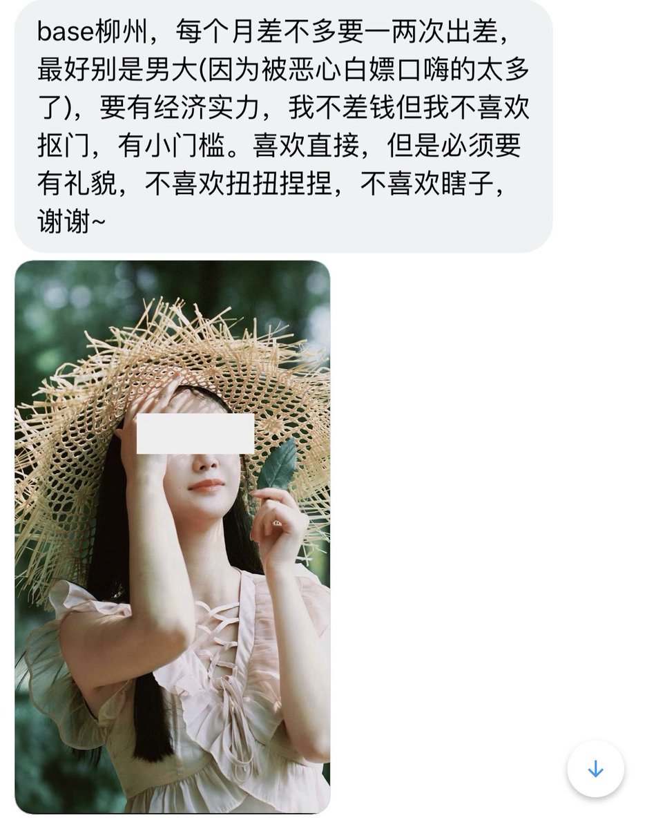 广西投稿 tweet media